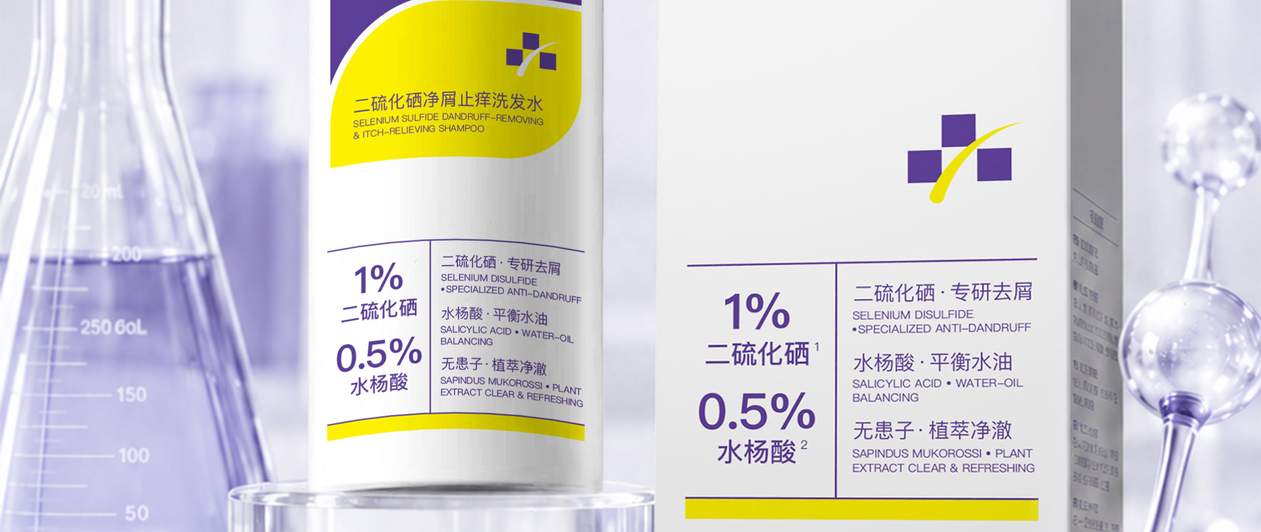 以发为荣二硫化硒净屑止痒洗发水